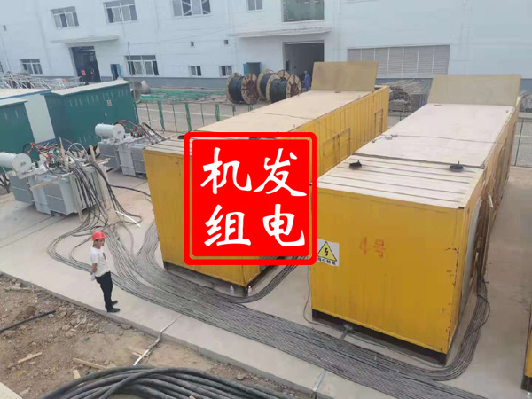 渝北发电机租赁必备常识