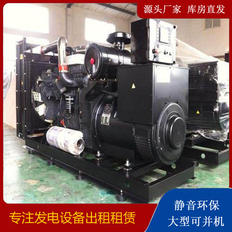 渝北出租发电机 为您讲解发电机的工作原理