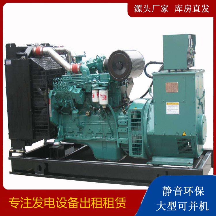 渝北出租发电机教您康明斯发电机怎样开启