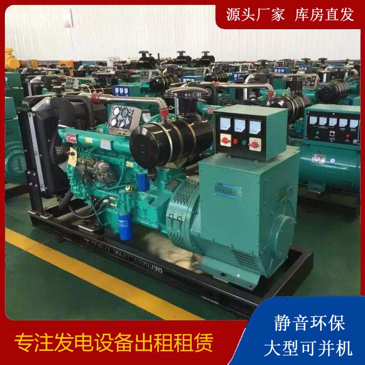 渝北租赁发电机的原理是什么