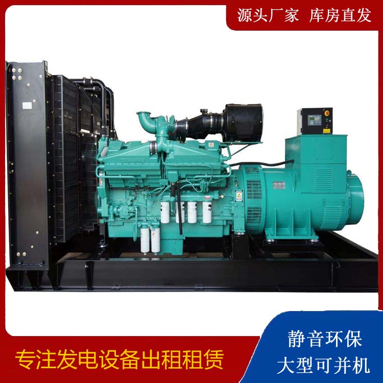 渝北租赁发电机 柴油发电机组备件的清洗方法