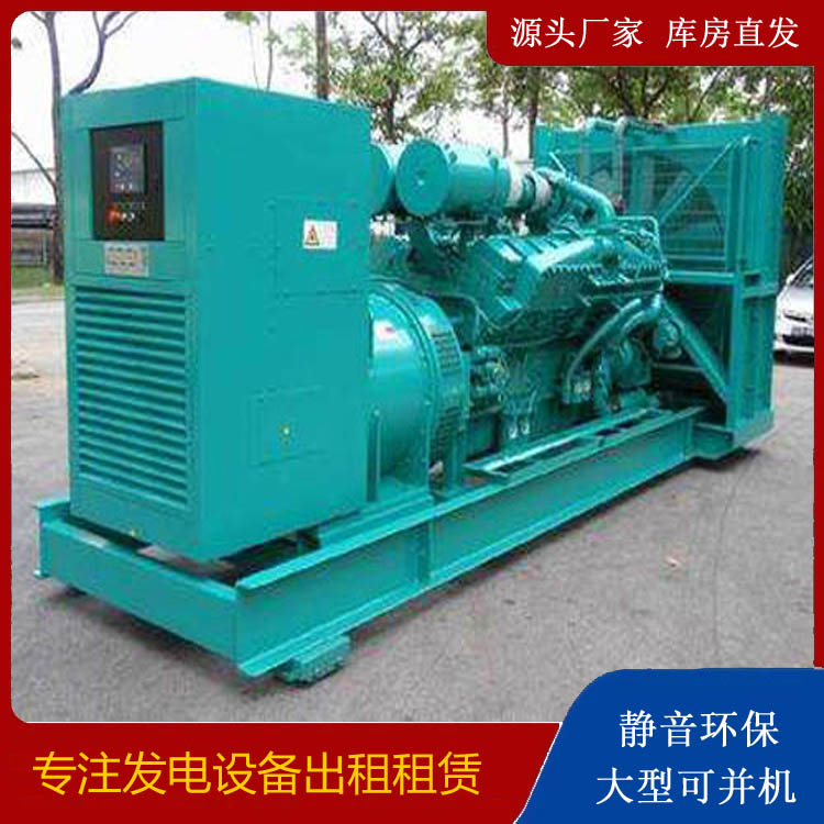 渝北发电车出租 柴油发电机的日常应用注意事项