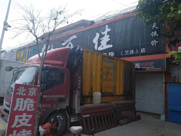渝北发电机出租-柴油发电机组散热器如何检查与维护