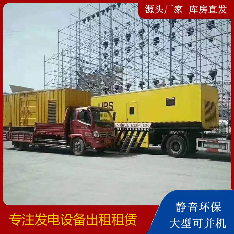 渝北有哪些常见的发电机组输出电压类型？